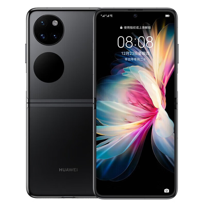 华为（HUAWEI）P50 Pocket原装手机折叠宝盒双屏幕 曜石黑 套餐四屏幕带点 8+256GB