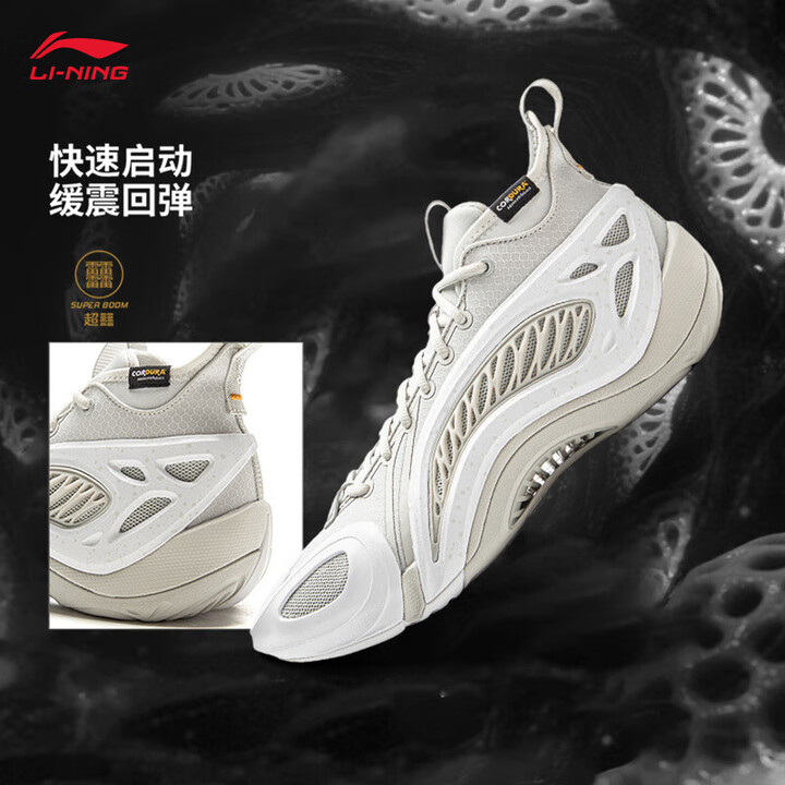 李宁反伍BADFIVE25冬季新款制空1 SUPER禁飞区男子轻量高回弹篮球鞋 水滴灰-7 42【图片 价格 品牌 报价】-京东