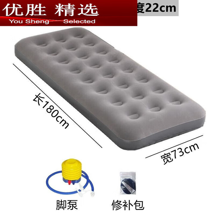 MPPMCK充气床垫单人户外方便携带  充气床垫单人午休打地铺加厚家用气垫 72宽*180长*22高(单人床)灰色+
