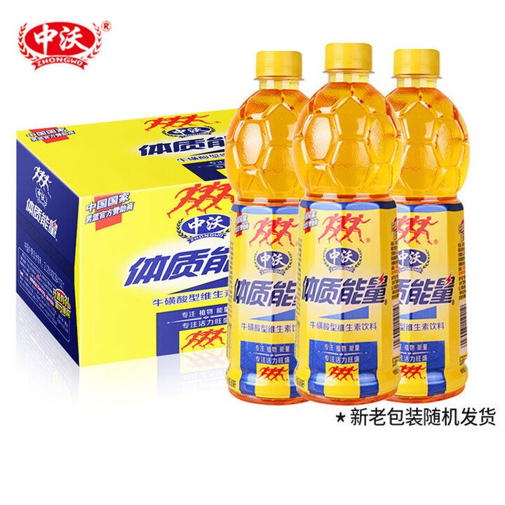 中沃体质能量饮料600ml*15瓶整箱牛磺酸强化型维生素运动营养饮品 [整箱]体质能量580ml*15瓶【图片 价格 品牌 报价】-京东
