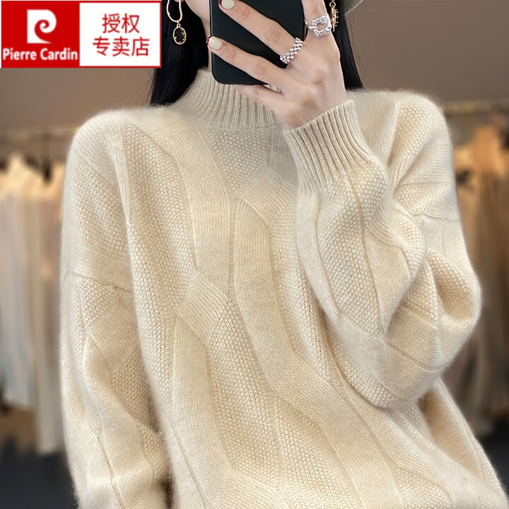 皮尔卡丹羊绒衫女2025新款时尚半高领加厚毛衣秋冬打底衫宽松上衣百搭 原绒米 S 建议体重85-100斤【图片 价格 品牌 报价】-京东