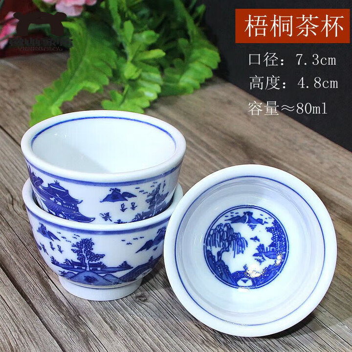 澳颜莱老式小酒盅 祭神用品供仙怀旧酒壶复古风上供用的酒杯陶瓷三钱 80ml(梧桐茶杯)1个 80ml 0只【图片 价格 品牌 报价】-京东