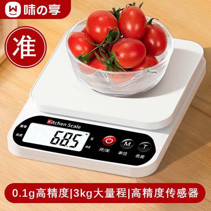 【味之享C500-32】味之享厨房秤电子秤家用克数高精度克秤小型称重食物称烘焙克重秤【行情 报价 价格 评测】-京东