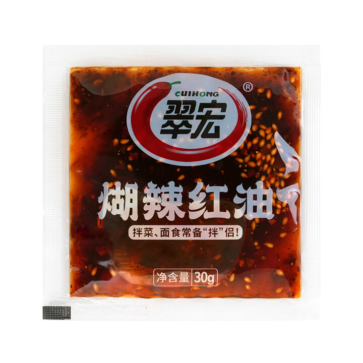 翠宏油泼辣子香辣红油拌面拌菜蘸碟油辣子独立包装香辣油包糊辣红油 糊辣红油30克*10袋【图片 价格 品牌 报价】-京东