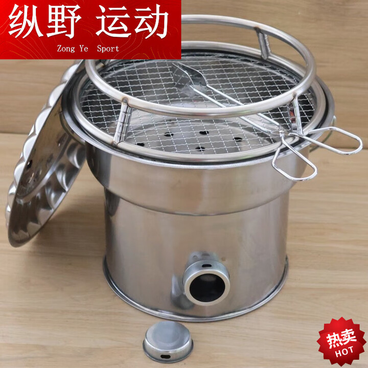 靠森（Kaooseen）加厚烤火炉木炭家用取暖炉户外便携式手提烧烤炉煮茶炭炉搬家火盆 新款炭炉+炭夹+锅架(送烤网)