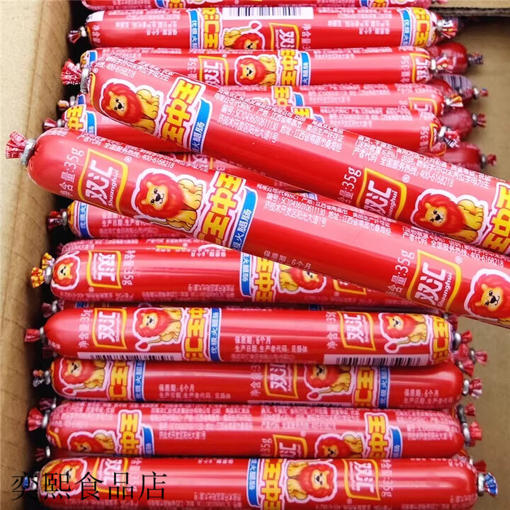 双汇(Shuanghui)王中王35g火腿肠50支即食泡面拍档烧烤煎炸小吃休闲解馋零食L 王中王优级火腿肠35g*5支【图片 价格 品牌 报价】-京东