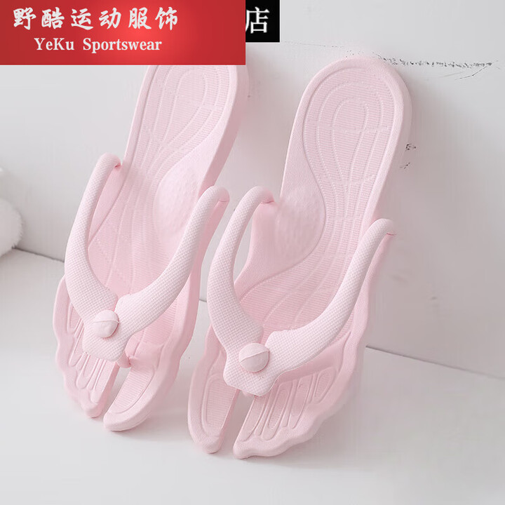 糜岚（MieLanat）折叠拖鞋旅行便携男女凉托鞋超轻软底浴室游泳出差用品 粉色 适合35-36码