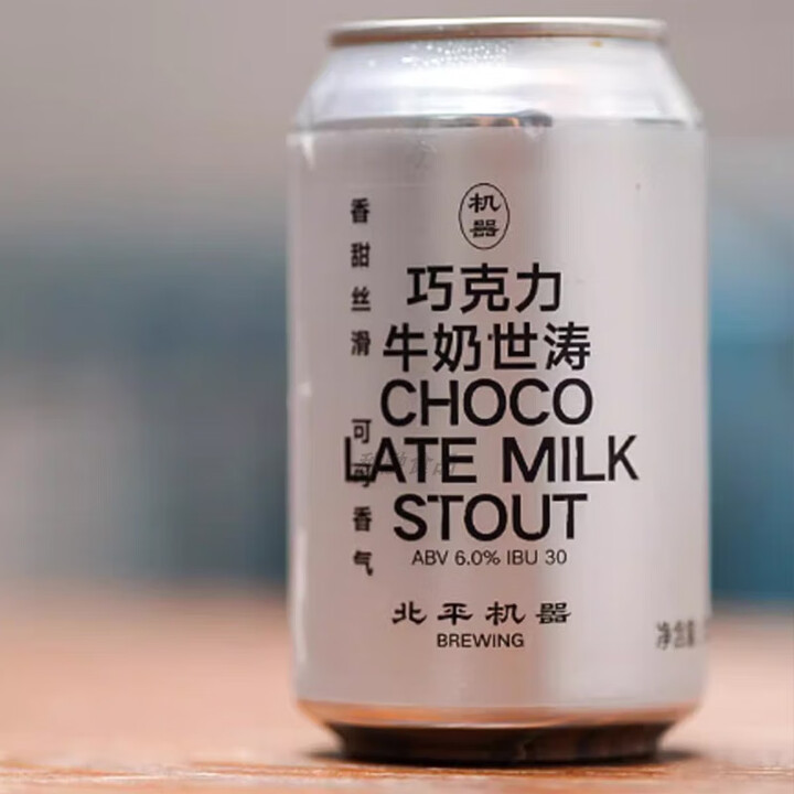 北平机器巧克力牛奶世涛330ml*罐装巧克力牛奶可可香气国产精酿啤酒 牛奶世涛精酿啤酒330ml*6罐【图片 价格 品牌 报价】-京东