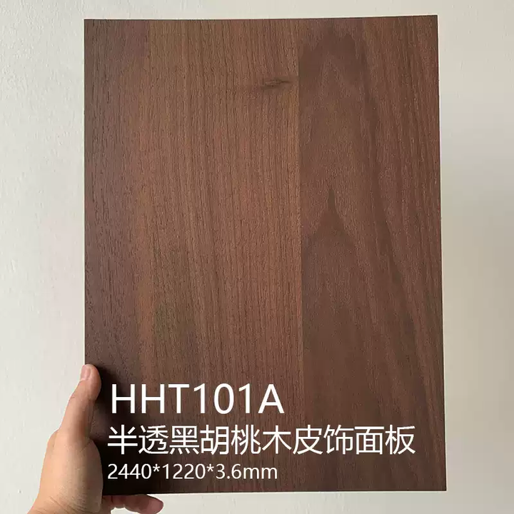 中掌柜黑胡桃意式半透木饰面板中古风背景墙护墙板免漆天然实木贴皮板材 HHT101A黑胡桃半透木饰面板 3.6毫米【图片 价格 品牌 报价】-京东