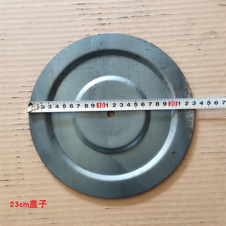 BMAD柴火灶锅圈家用加厚全套配件钢板炉圈盖法兰圈垫圈铁圈炉子煤球炉 ./,23厘米大盖子1个