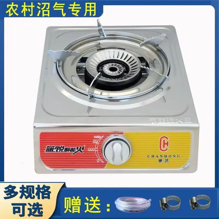 咏颖猛火灶单灶家用农村沼气用灶家用加厚台式沼气配件不黑锅电子脉冲 /.沼气电子点火单灶