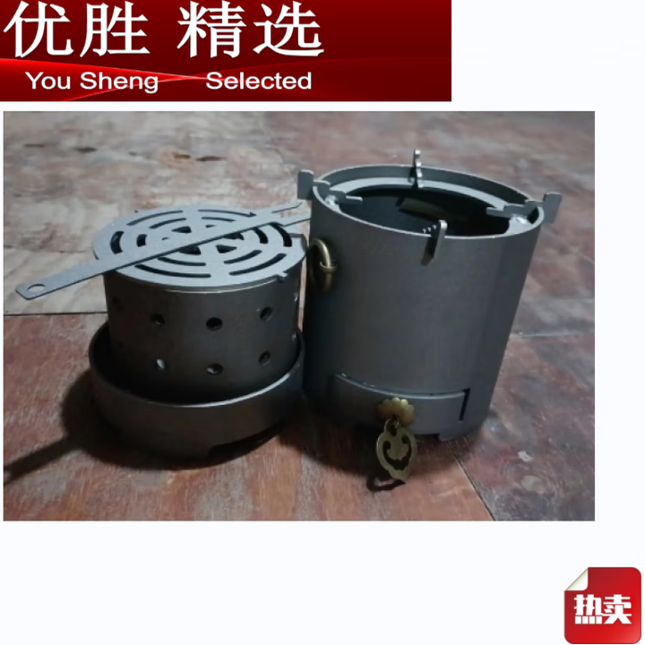 MPPMCK围炉煮茶铸铁碳炉家用烧水取暖 160*160mm整套