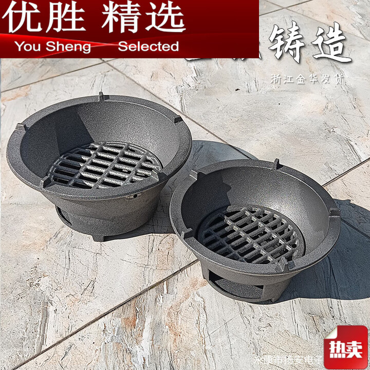 MPPMCK铸铁炭炉取暖围炉煮茶户外柴火灶家用烧碳火炉 加高款25CM炭炉[带提手+炉栅]
