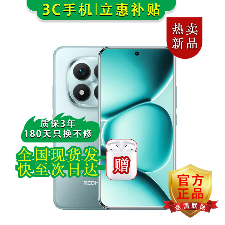 小米手机小米15 Pro 16GB+512GB 24期免息可选 2025新品上市5G红米手机Note15Pro+龙晶玻璃十倍抗摔 天青蓝 【16GB+512GB】 24期免息【180天只换不修+三年质保+碎屏险】