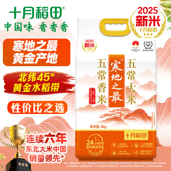 京东验证