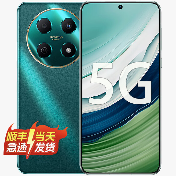 Hi nova 华为智选手机 鸿蒙生态 新品5G手机70Pro 防水防摔5000万超清影像超长待机5000mAh大电池 翡冷翠 【256GB】