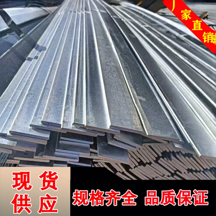 YHGFEE镀锌扁钢热轧扁铁40X430X350X525X460X5接地扁铁防雷接地扁条 50*6*1米(6支)【图片 价格 品牌 报价】-京东