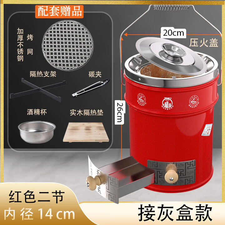 万家蜂窝煤炉烤火取暖炉庭院围炉煮茶烧烤碳炉户外便携炉具炭火炉 红色两节抽屉款炭火炉+压火盖+网+夹+架+杯+垫