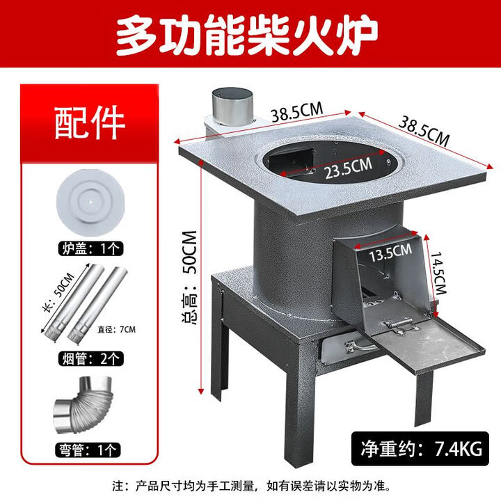 新型农村加厚气化柴火炉家用室内烤火炉煤炭两用回风灶铸铁取暖炉 38cm方型柴炉+全套 无规格