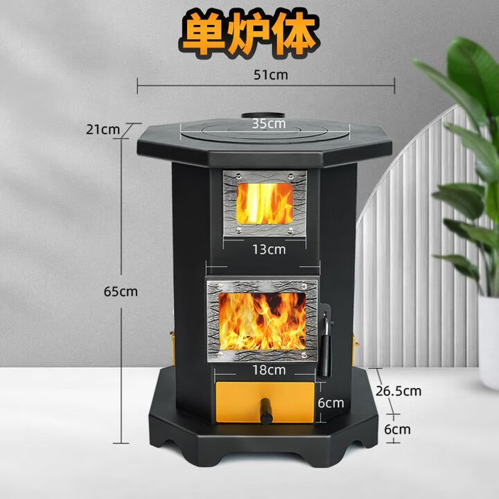 气化炉壁炉农村室内取暖炉新款无烟柴煤用两用木柴带烤箱炉子火炉 八方气化炉【取暖/做饭/餐桌】