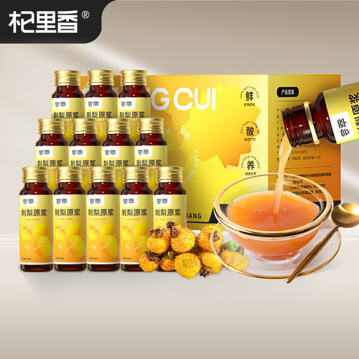 尝萃500ml盒装刺梨原浆刺梨原汁饮品刺梨贵州刺梨鲜果鲜榨 500mL*刺梨原浆【图片 价格 品牌 报价】-京东