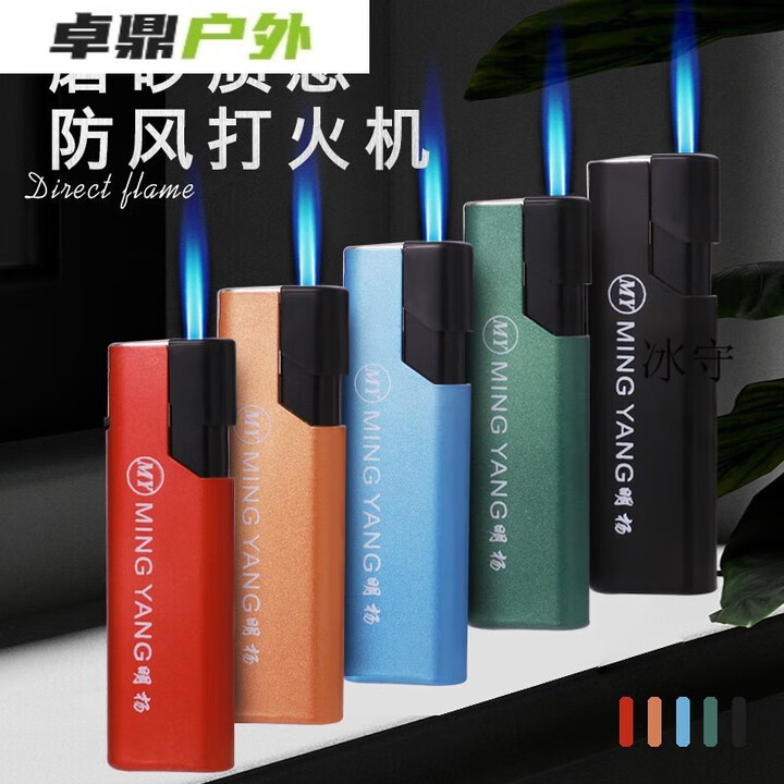 金属防爆电子防风蓝焰直冲打火机厂家直销家用可充气耐用 H16美拉德3支颜色随机发防风