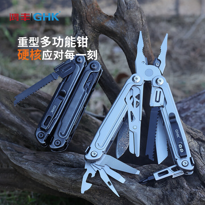 鸿丰锋焰多功能重型钳户外登山防身工具瑞士军士刀应急救援装备剪刀 GHK21星光银