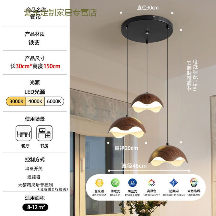 溥畔中古蛋壳餐厅吊灯侘寂风胡桃木纹北欧设计师餐桌吧台床头 三头圆盘-46CM-小爱同学【图片 价格 品牌 报价】-京东