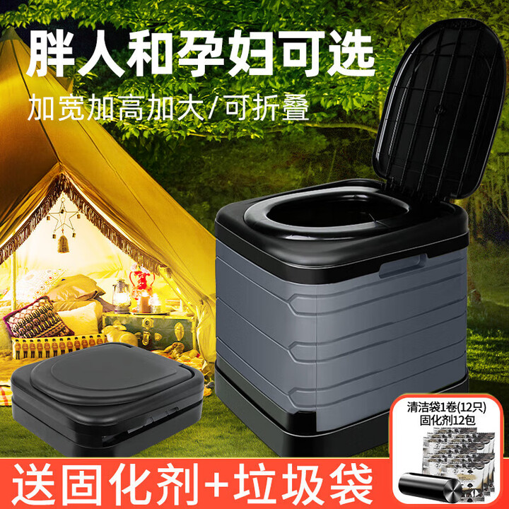 飒望德国车载马桶超大号便携式防臭户外便携厕所折叠露营大人野营旅行 大尺寸-圆形灰色【送12固化剂+12垃圾袋】