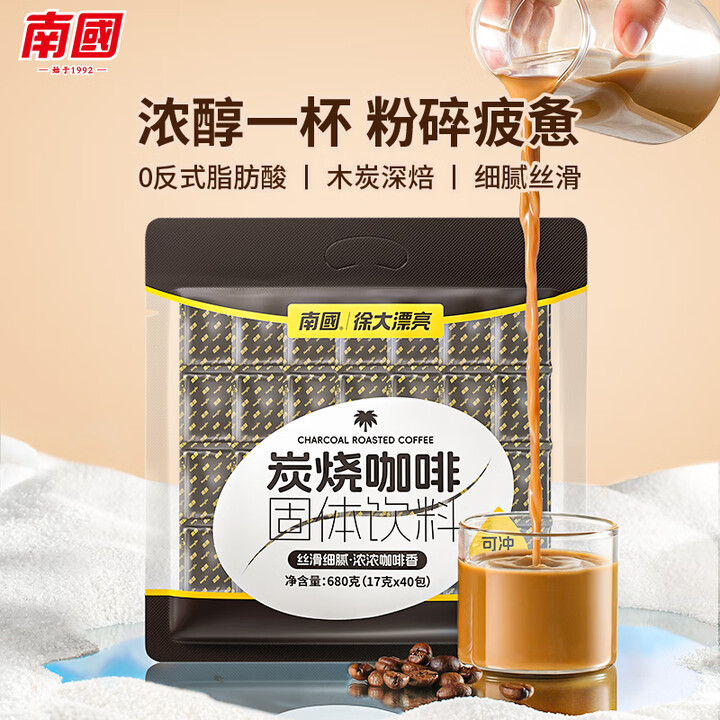 【南国炭烧咖啡680g】南国炭烧咖啡680g速溶休闲下午茶小袋装学生上班族海南特产【行情 报价 价格 评测】-京东