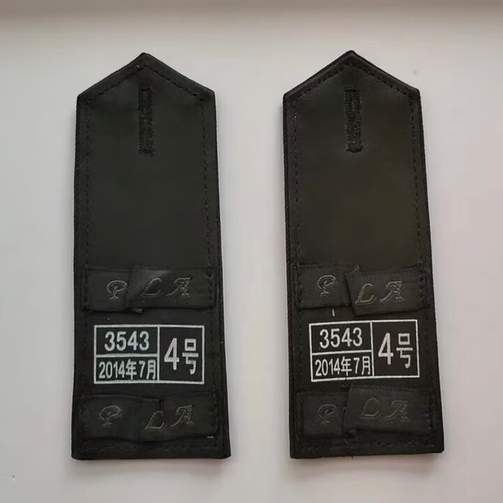 收藏全套标志春秋夏冬常用服配件 硬间（备注几别） HUOhuo