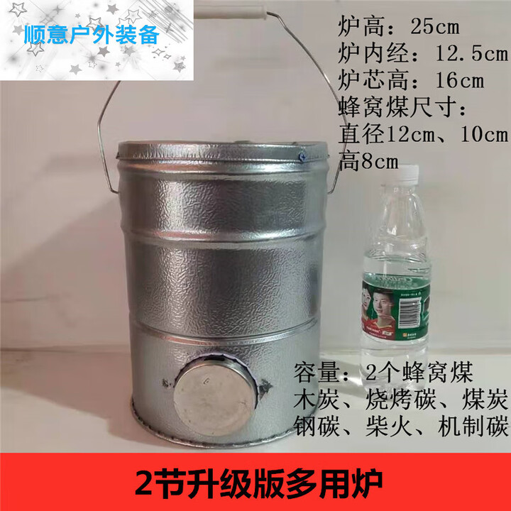 OUOETY蜂窝煤炉子农村烤火炉老式煤炭炉取暖炉家用小号烤炉 2节升级款(25cm高)