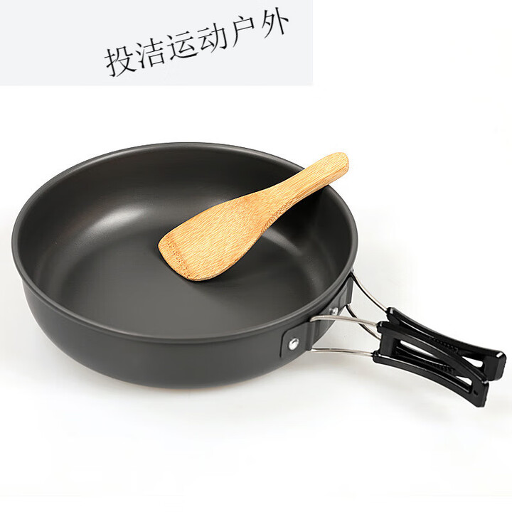糜岚（MieLanat）户外便携烹饪煎煮锅可折叠手柄露营装备野餐野炊锅 大号煎锅-单个