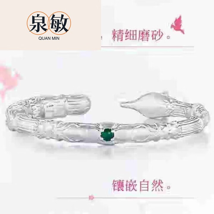 泉敏胖东来品质三生三世银手镯925纯情侣款男女狐狸黑龙手环纯饰 女款开口白狐狸手镯运转珠