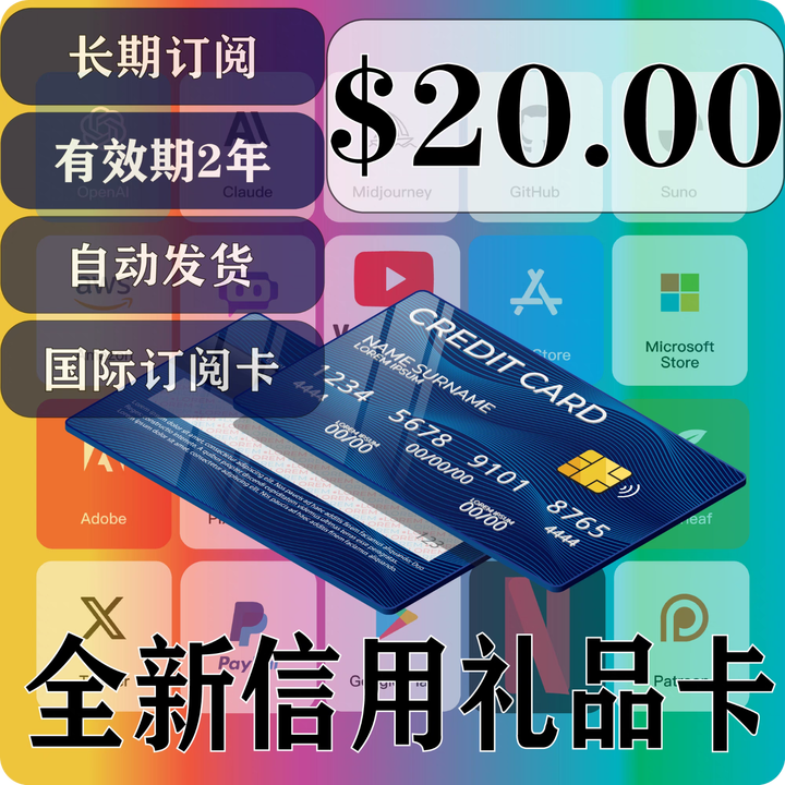 虚拟visa卡订阅 绑定升级代扣香港美国信用卡缴费签证学费代付 50刀卡 - - - 京东JD.COM