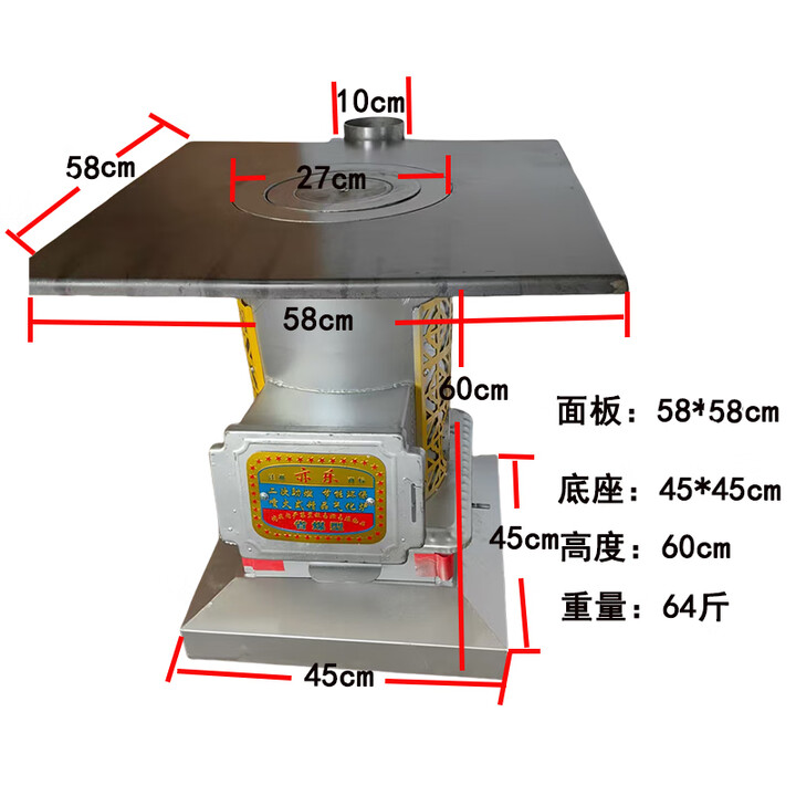 汇青新款取暖炉柴煤两用家用室内农村无烟冬季节能火炉煤炭柴火气化炉 60型圆柱带烤箱气化炉