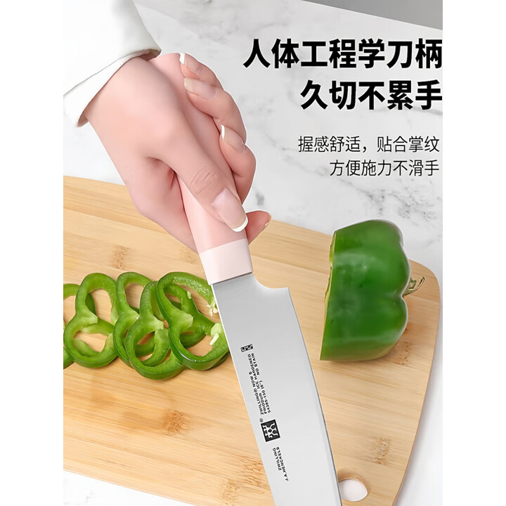 双立人(ZWILLING)Now+S多用刀切肉刀剪刀石榴红色不锈钢厨房切菜刀7件套 虾粉色 60°以上 x 16cm x 18cm【图片 价格 ...