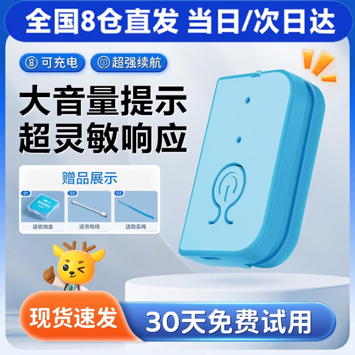 OEMG 输液报警器医用吊瓶打点滴吊针提醒器挂针挂瓶静脉注射提醒提示 医用陪护神器【图片 价格 品牌 报价】-京东