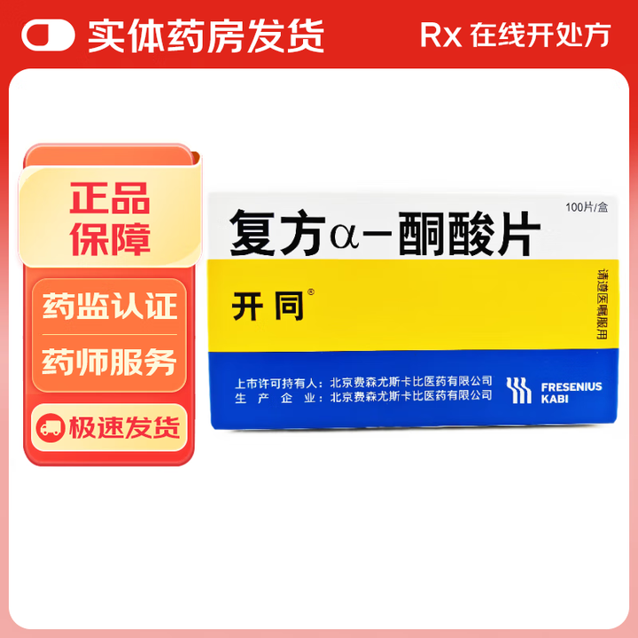 京东(JD.COM)-正品低价、品质保障、配送及时、轻松购物!