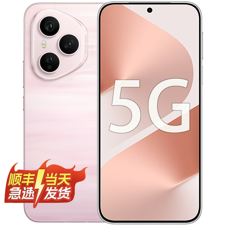 华为智选系列   400 Pro 华为智选手机 2亿超清像素 5G手机 AI 无线充电 NFC 红外线 7200mAh 大电池   16GB+512GB-流沙粉