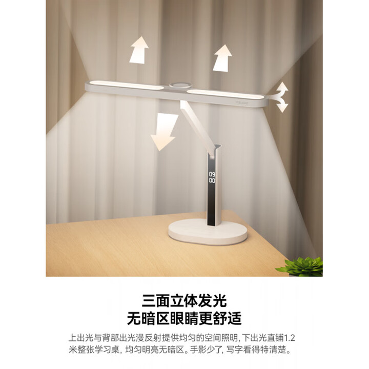 易来台灯学习专用护眼灯写字灯书桌学生宿舍桌上充电灯 A8 Pro桌面学习灯【图片 价格 品牌 报价】-京东