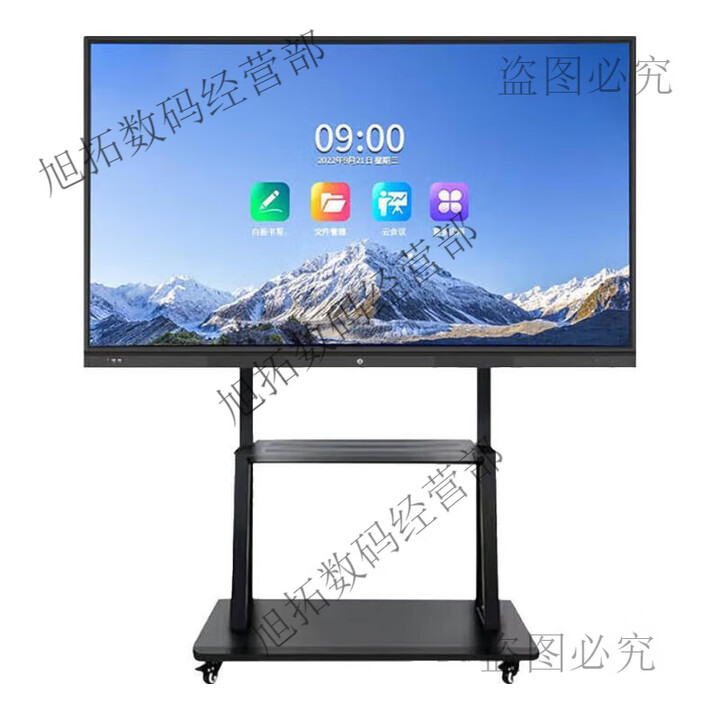 PPTVMI4k触摸会议平板一体机55 65 75 85寸智能电子白板视频会议 55寸触摸显示器(无)