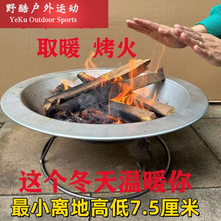 荣光铸铁老式烤火盆取暖器烧柴火木炭烤火炉农村家用室内碳火... 直径46cm次盆