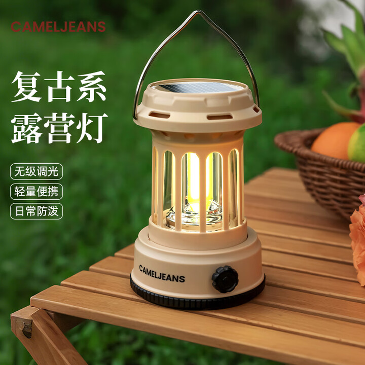 CAMELJEANS户外露营灯多功能照明长续航充电可移动帐篷灯手提马灯 露营灯-米色-175CJ46025