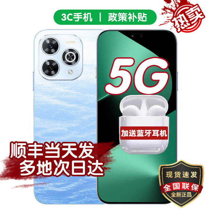 华为智选手机 2025新机上市 80Pro 华为5G新品 昆仑玻璃十倍耐摔 oled护眼屏 6100mAh 立减500 12GB+256GB星海蓝 24期白条免息+365天只换不修