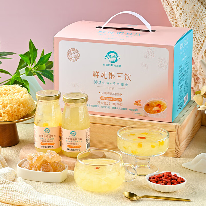 天生好果即食烧仙草果冻布丁每日坚果烧仙草榴莲派软馅料饼干白巧燕麦脆 鲜炖银耳饮1188款(6瓶装)【图片 价格 品牌 报价】-京东