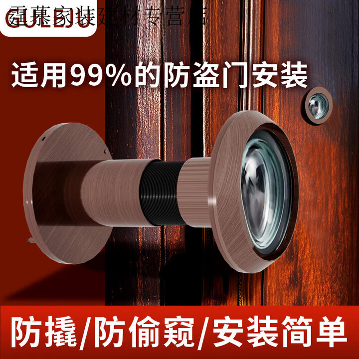 勤凯猫眼防盗门通用堵孔入户门通用可视门镜广角高清老式防盗门堵孔器 主图款 孔径【14-18mm】门厚【45-70mm】【图片 价格 品牌 报价】-京东