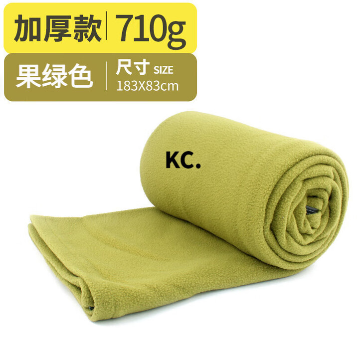靠森（Kaooseen）户外抓绒睡袋野营旅行内胆被保暖四季露营午休膝盖毯隔脏睡袋 加厚款-果绿色 183cmX83cm