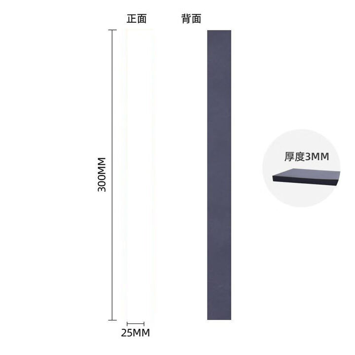 美必德磁条200MM/300MM彩色白板软磁条白色磁条磁吸扣(不带背胶) 300*25*3mm白色_10根【图片 价格 品牌 报价】-京东