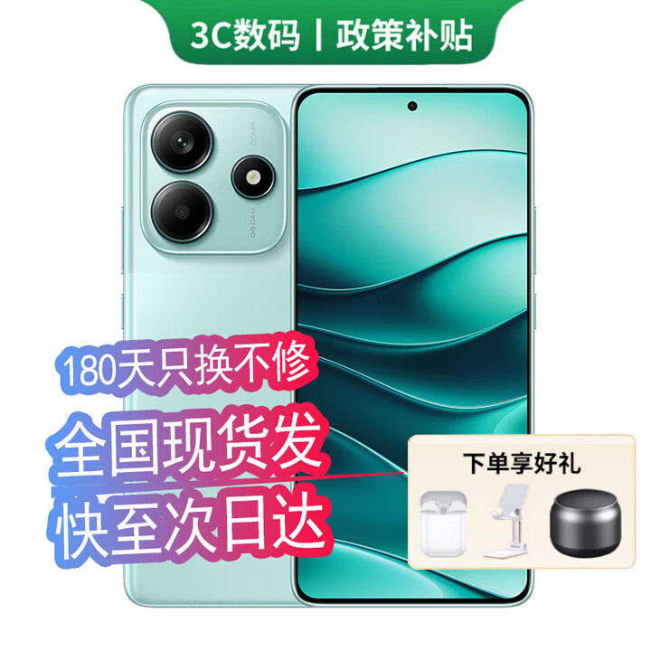 小米Redmi K70 至尊版 16GB+512GB 24期免息可选 2025新品上市5G红米手机Note14 5110mAh电量 超感相机 【幻影青】6GB+128GB 官方标配【180天只换不修+三年质保+碎屏险】
